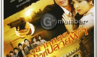 爱在日落之前第二部