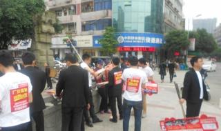 西安分会场秒变长安